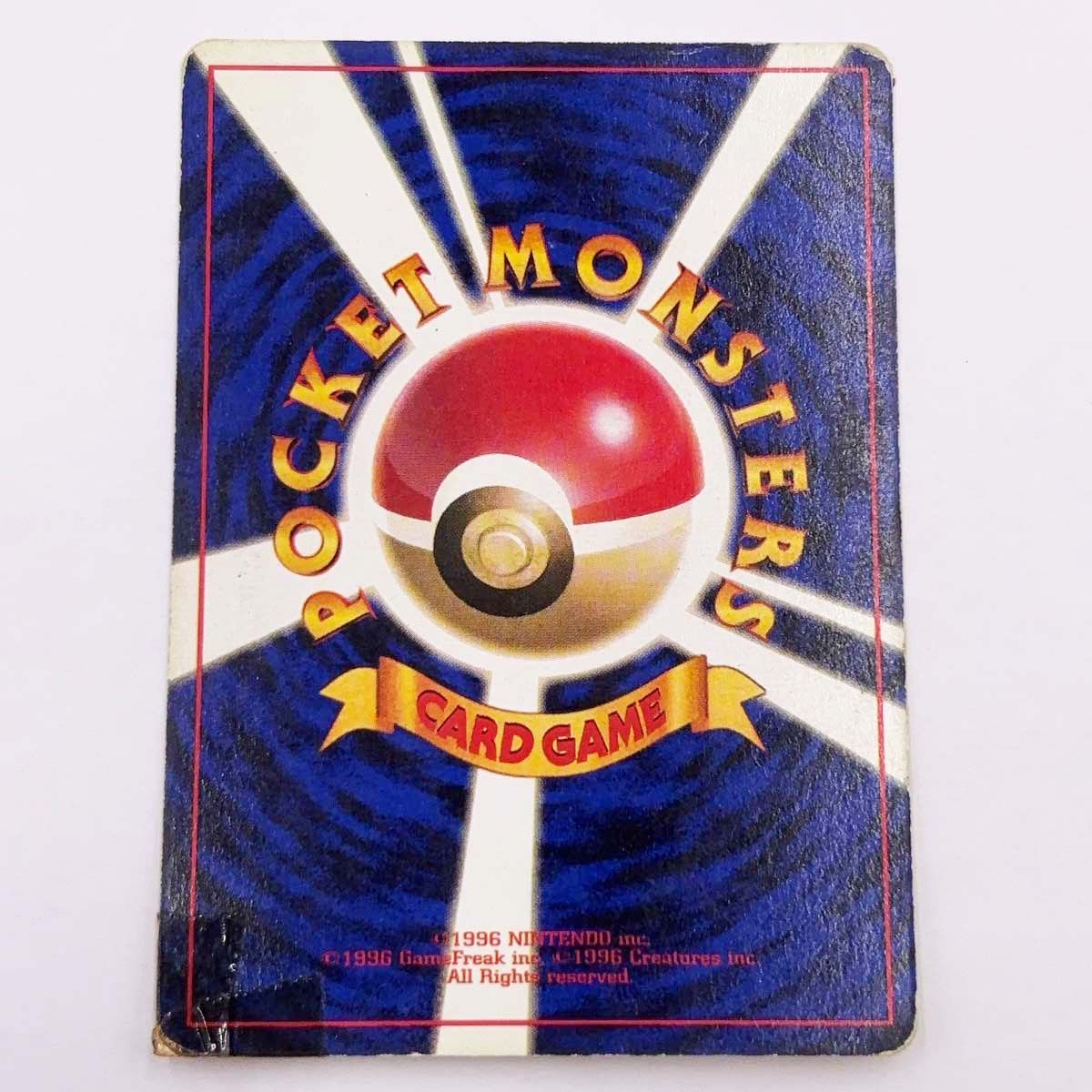 ポケモンカード 旧裏 初版 マークなし ディグダ - メルカリ