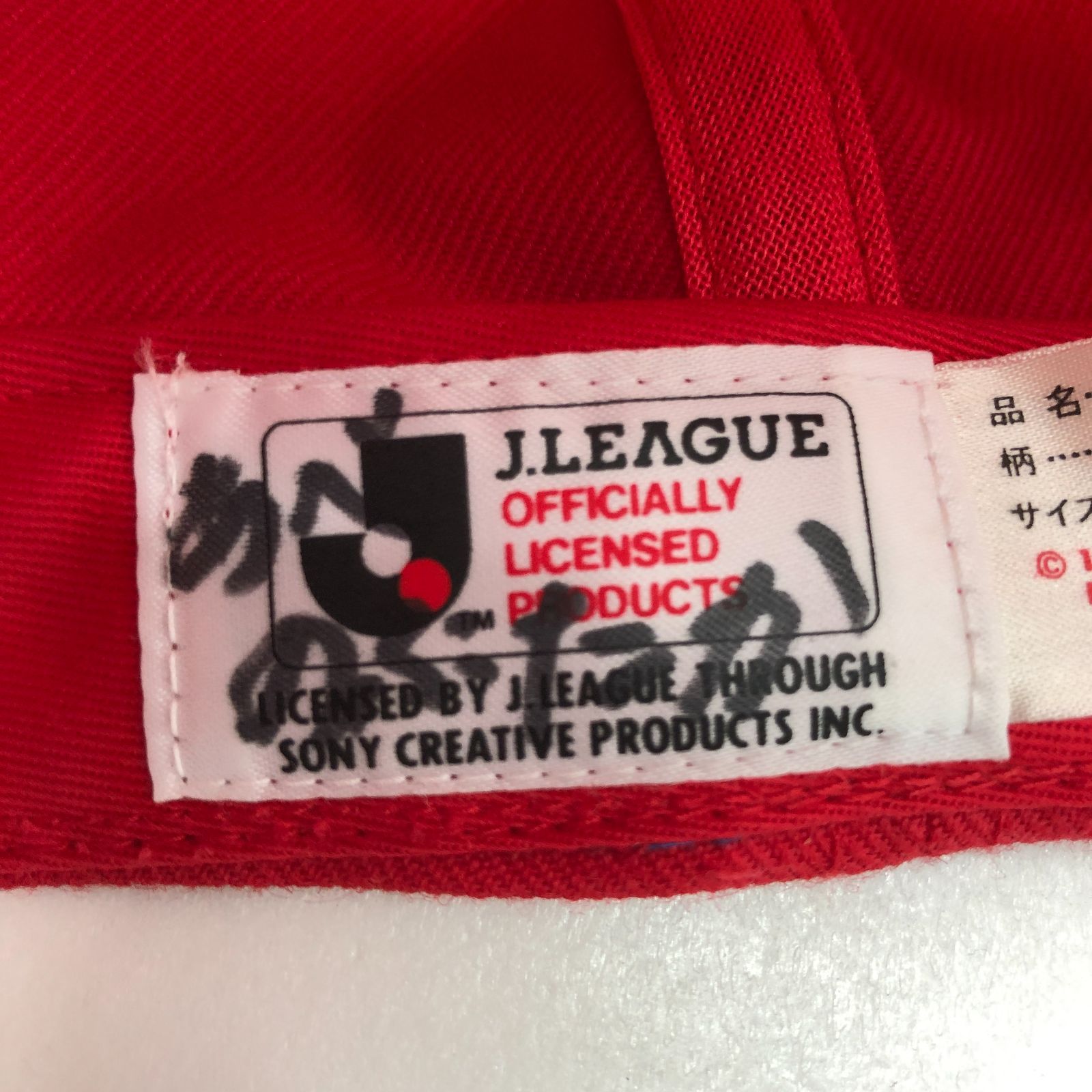 浦和レッズ Jリーグ キャップ 三菱浦和フットボールクラブ レディア 赤