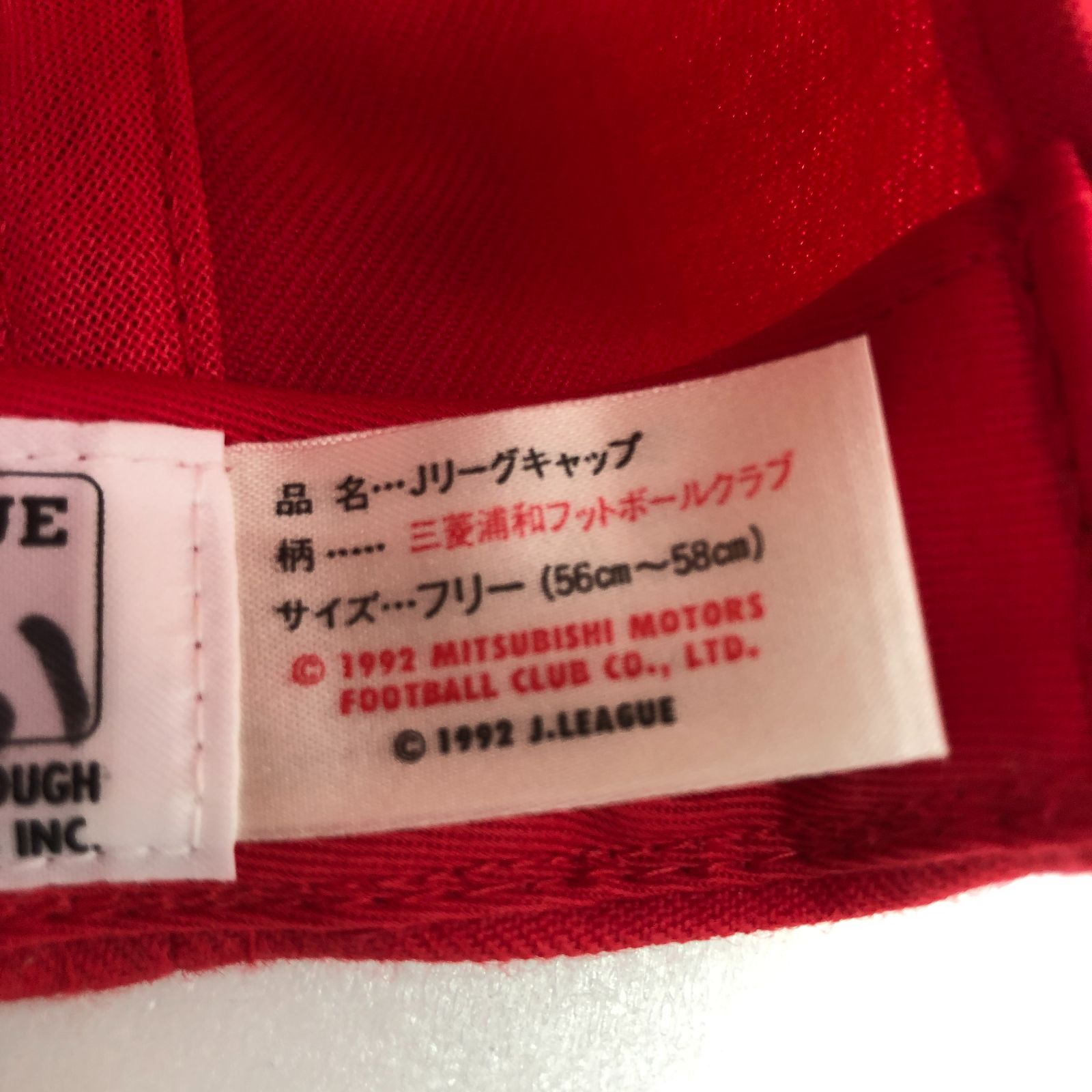 浦和レッズ Jリーグ キャップ 三菱浦和フットボールクラブ レディア 赤