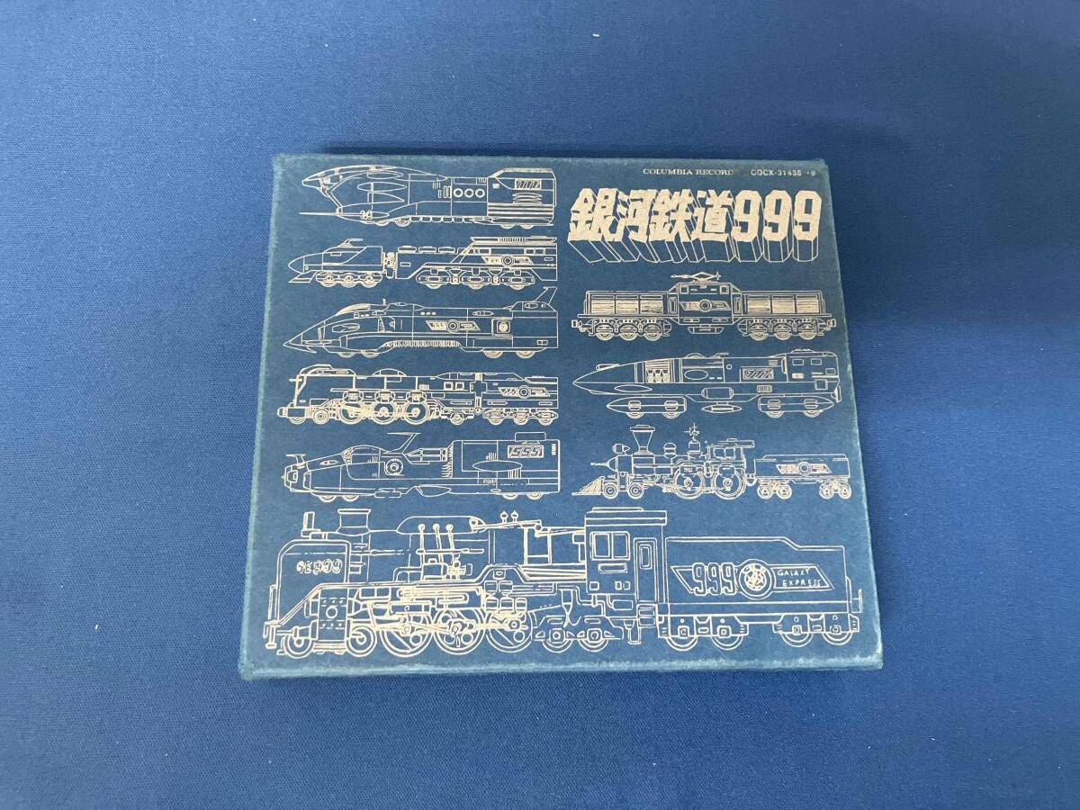 (アニメｰション) CD TVシリｰズ銀河鉄道999 ETERNAL EDITION File No.5&6