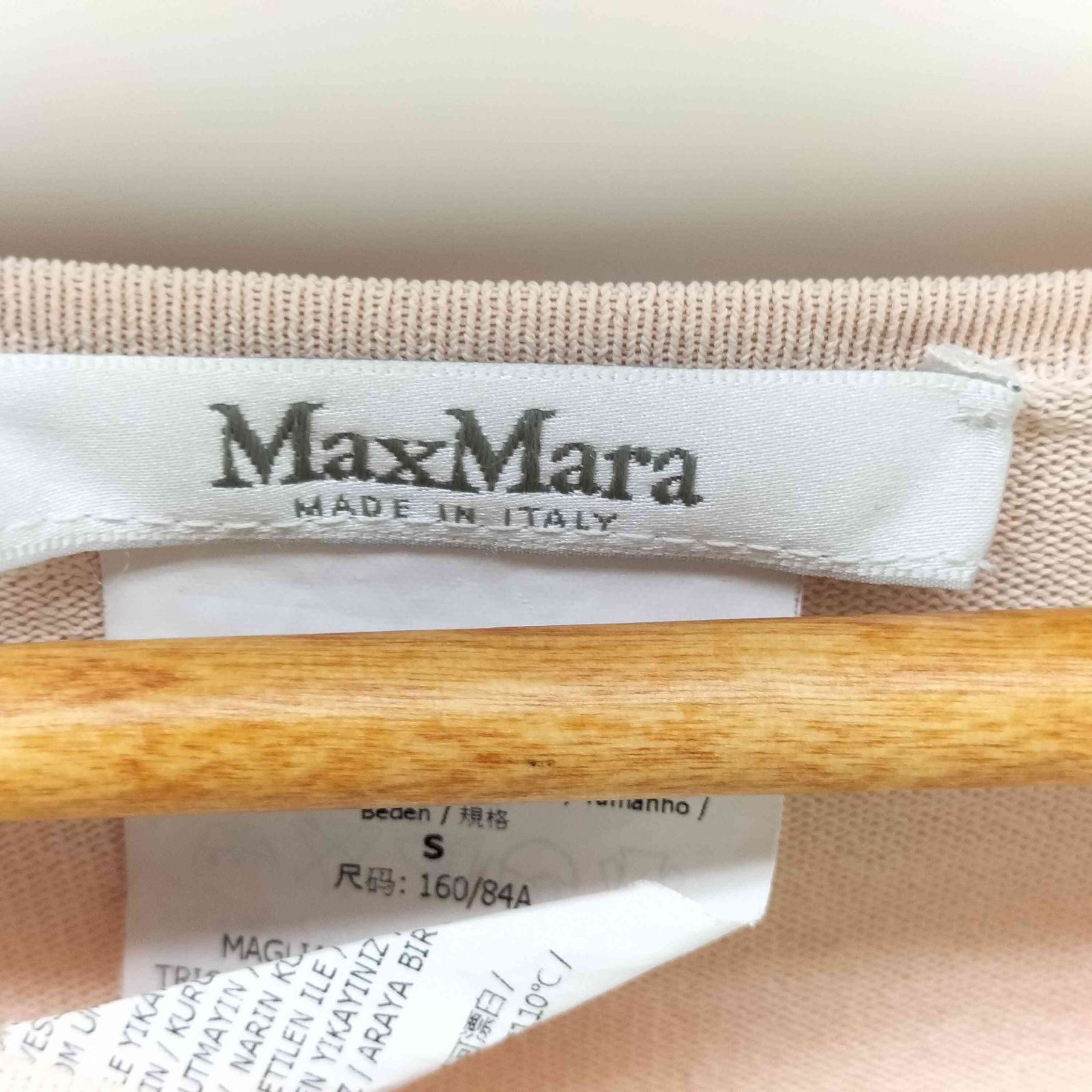 マックスマーラ MAX MARA 白タグ vネックサマーニット レディース