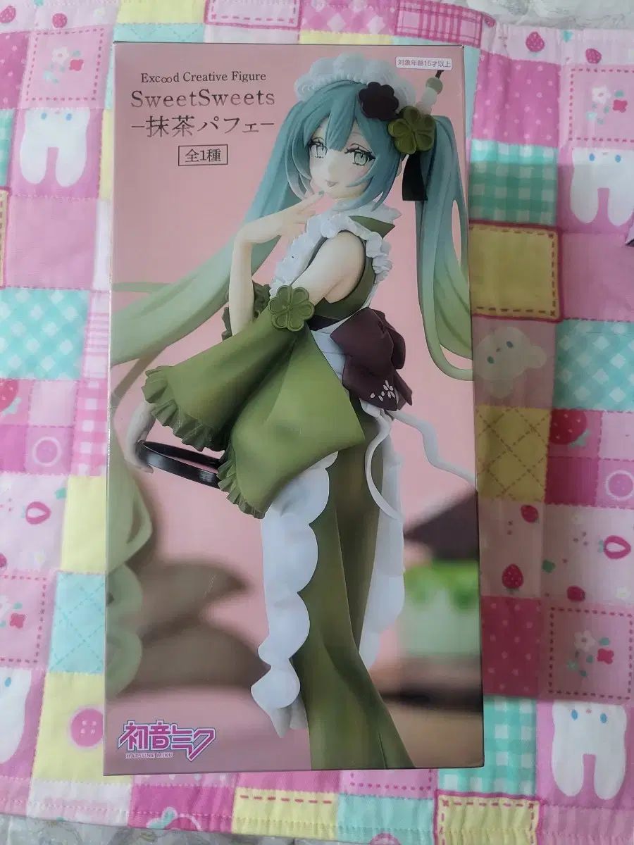 抹茶ミク 緑色 カラー 未開封