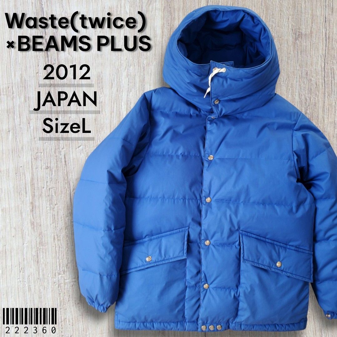 WASTE TWICE×BEAMS PLUS ビームス■良品 2012年 日本製 Colorado Expedition Parka エクスペディションパーカ L ダウンジャケット 青 KAPTAIN SUNSHINE キャプテンサンシャイン 定価83600