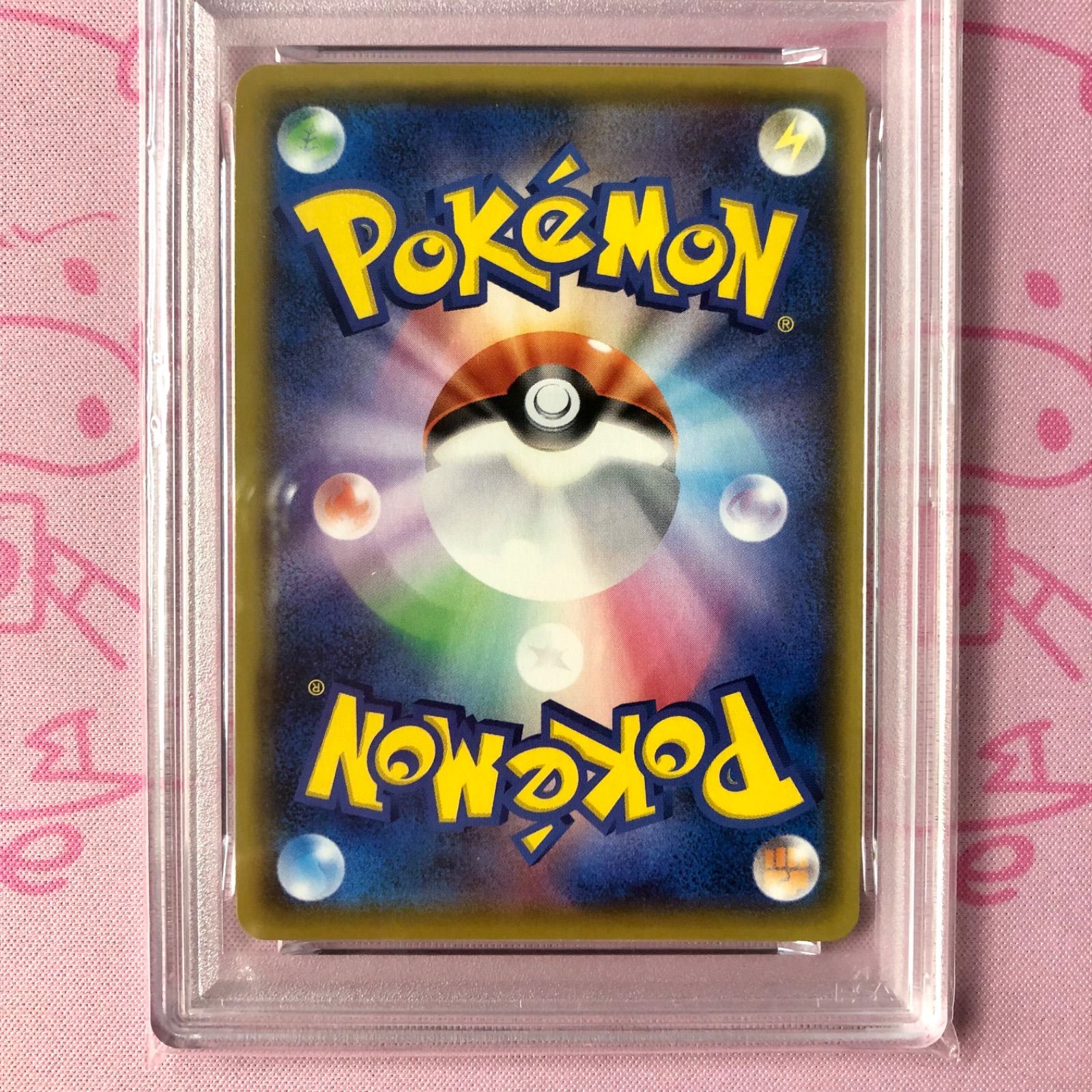 Aランク】キングドラ（PSA10 CHR - メルカリ