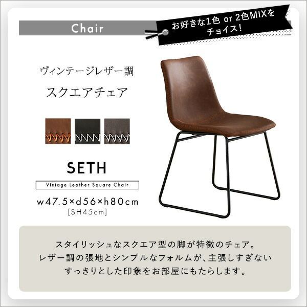 種類7：WA/レッドブラウン 4人用 ダイニングテーブルセット カフェ風ダイニングテーブル 5点セット ダイニング5点セット ダイニングセット 4人掛け 4人用テーブル レザー ダイニングチェア4脚セット テーブル幅110cm 奥行69cm 高さ73cm チェ