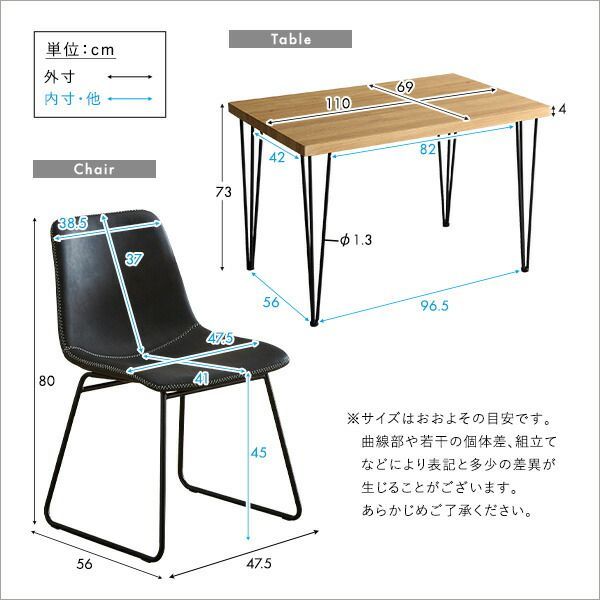 種類7：WA/レッドブラウン 4人用 ダイニングテーブルセット カフェ風ダイニングテーブル 5点セット ダイニング5点セット ダイニングセット 4人掛け 4人用テーブル レザー ダイニングチェア4脚セット テーブル幅110cm 奥行69cm 高さ73cm チェ
