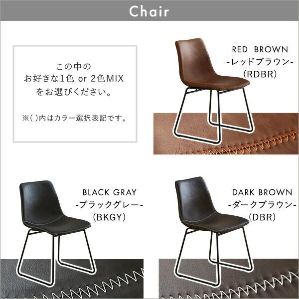 種類7：WA/レッドブラウン 4人用 ダイニングテーブルセット カフェ風ダイニングテーブル 5点セット ダイニング5点セット ダイニングセット 4人掛け 4人用テーブル レザー ダイニングチェア4脚セット テーブル幅110cm 奥行69cm 高さ73cm チェ