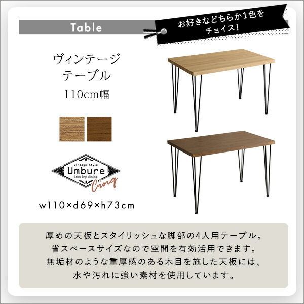 種類7：WA/レッドブラウン 4人用 ダイニングテーブルセット カフェ風ダイニングテーブル 5点セット ダイニング5点セット ダイニングセット 4人掛け 4人用テーブル レザー ダイニングチェア4脚セット テーブル幅110cm 奥行69cm 高さ73cm チェ