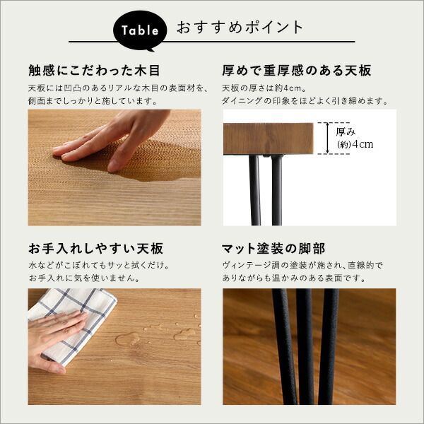 種類7：WA/レッドブラウン 4人用 ダイニングテーブルセット カフェ風ダイニングテーブル 5点セット ダイニング5点セット ダイニングセット 4人掛け 4人用テーブル レザー ダイニングチェア4脚セット テーブル幅110cm 奥行69cm 高さ73cm チェ