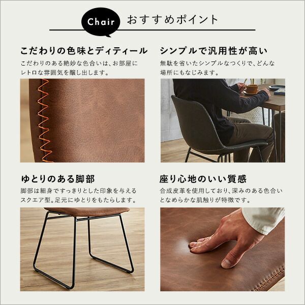 種類7：WA/レッドブラウン 4人用 ダイニングテーブルセット カフェ風ダイニングテーブル 5点セット ダイニング5点セット ダイニングセット 4人掛け 4人用テーブル レザー ダイニングチェア4脚セット テーブル幅110cm 奥行69cm 高さ73cm チェ