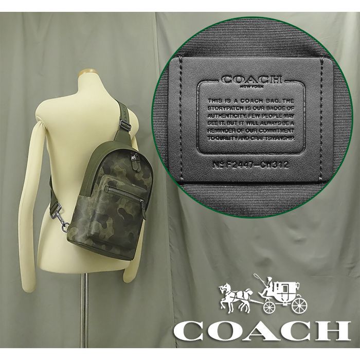 併売商品※◇中古美品◇COACH【コーチ】ボディバッグ レザー カーキ 
