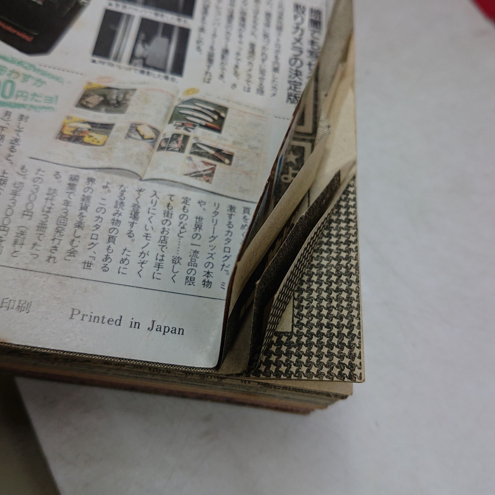 まとめ売り】週刊少年マガジン 24冊まとめ売り 1987年(昭和62年)No.1