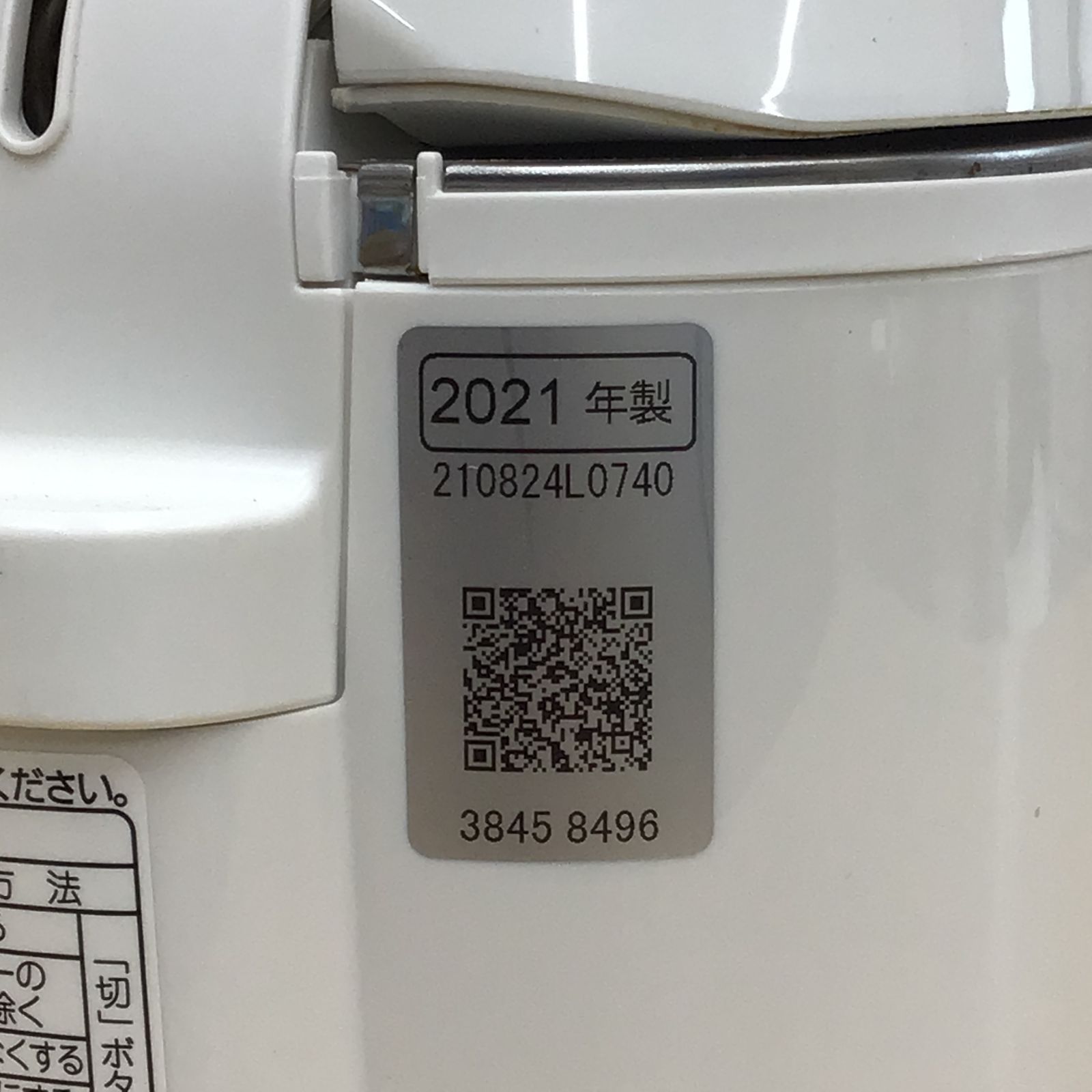 B0619-02【送料無料】パナソニック IH炊飯器 5.5合 SR-UNX101 2021年製