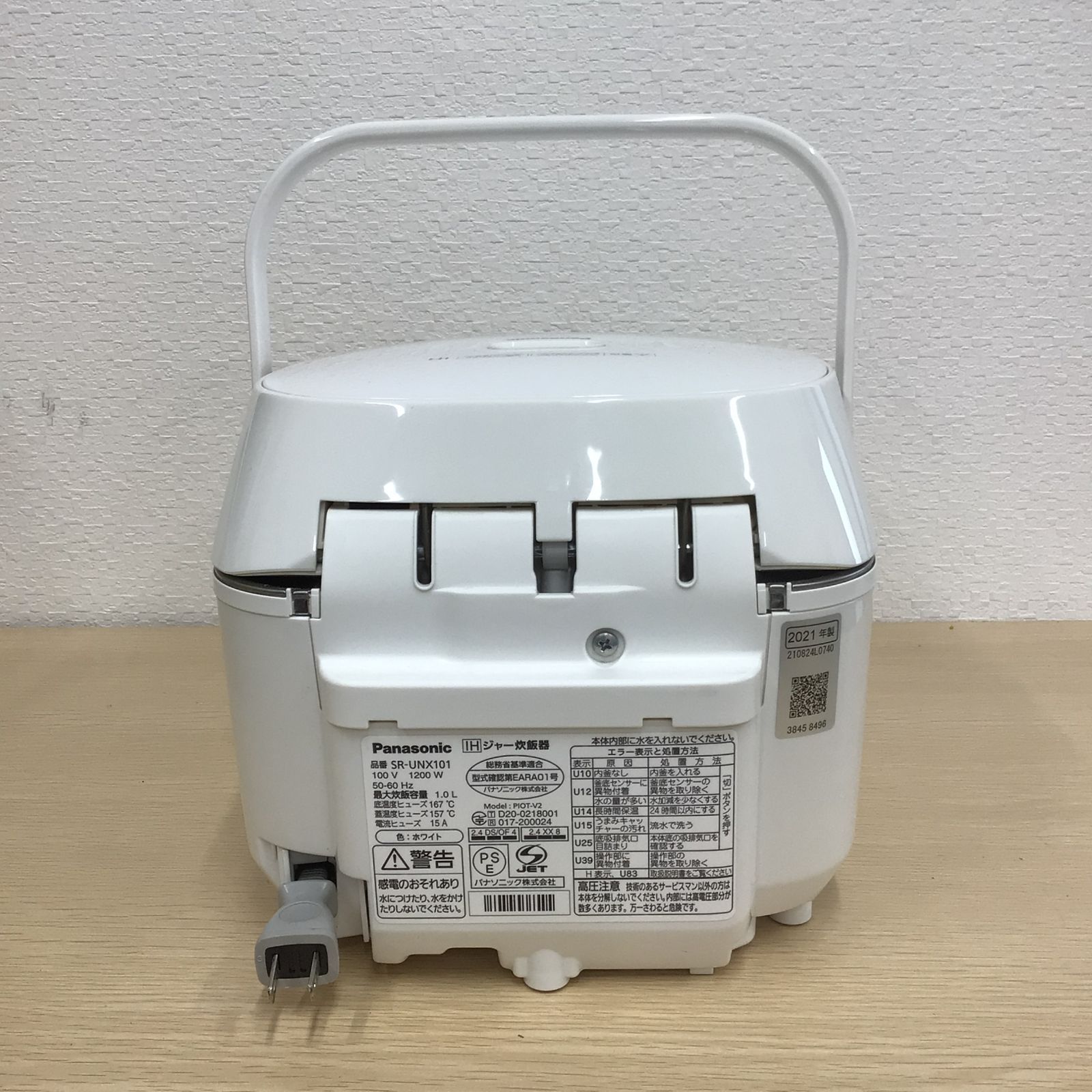 B0619-02【送料無料】パナソニック IH炊飯器 5.5合 SR-UNX101 2021年製
