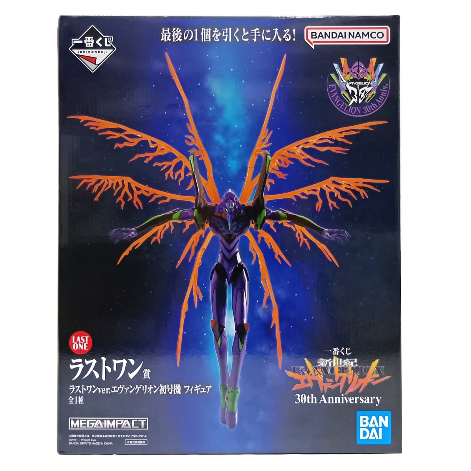 ▽ BANDAI SPIRITS フィギュア ラストワンver.エヴァンゲリオン初号機 