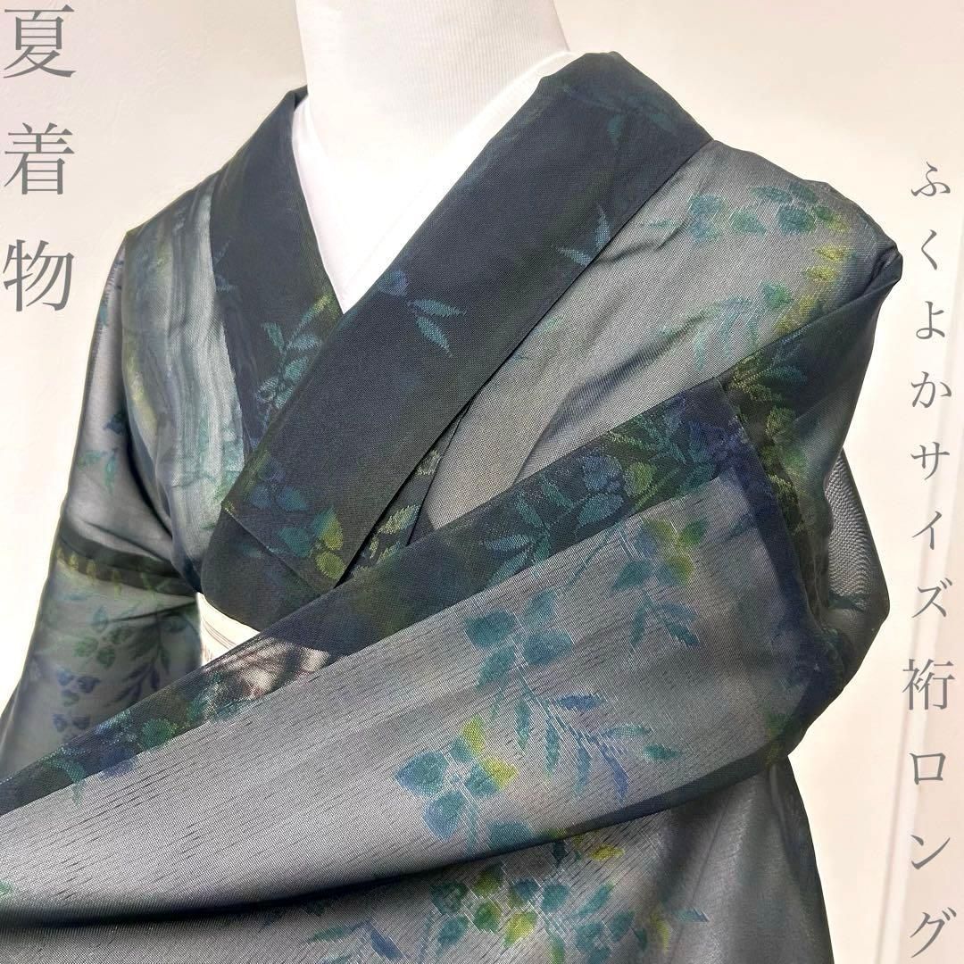 【着物と帯 時流】SK26430◆正絹 夏着物 小紋◆裄ロング　ふくよかサイズ 20,860円