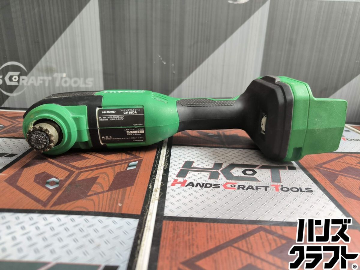 △【中古】ハイコーキ コードレスマルチツール CV18DA 18V 刃