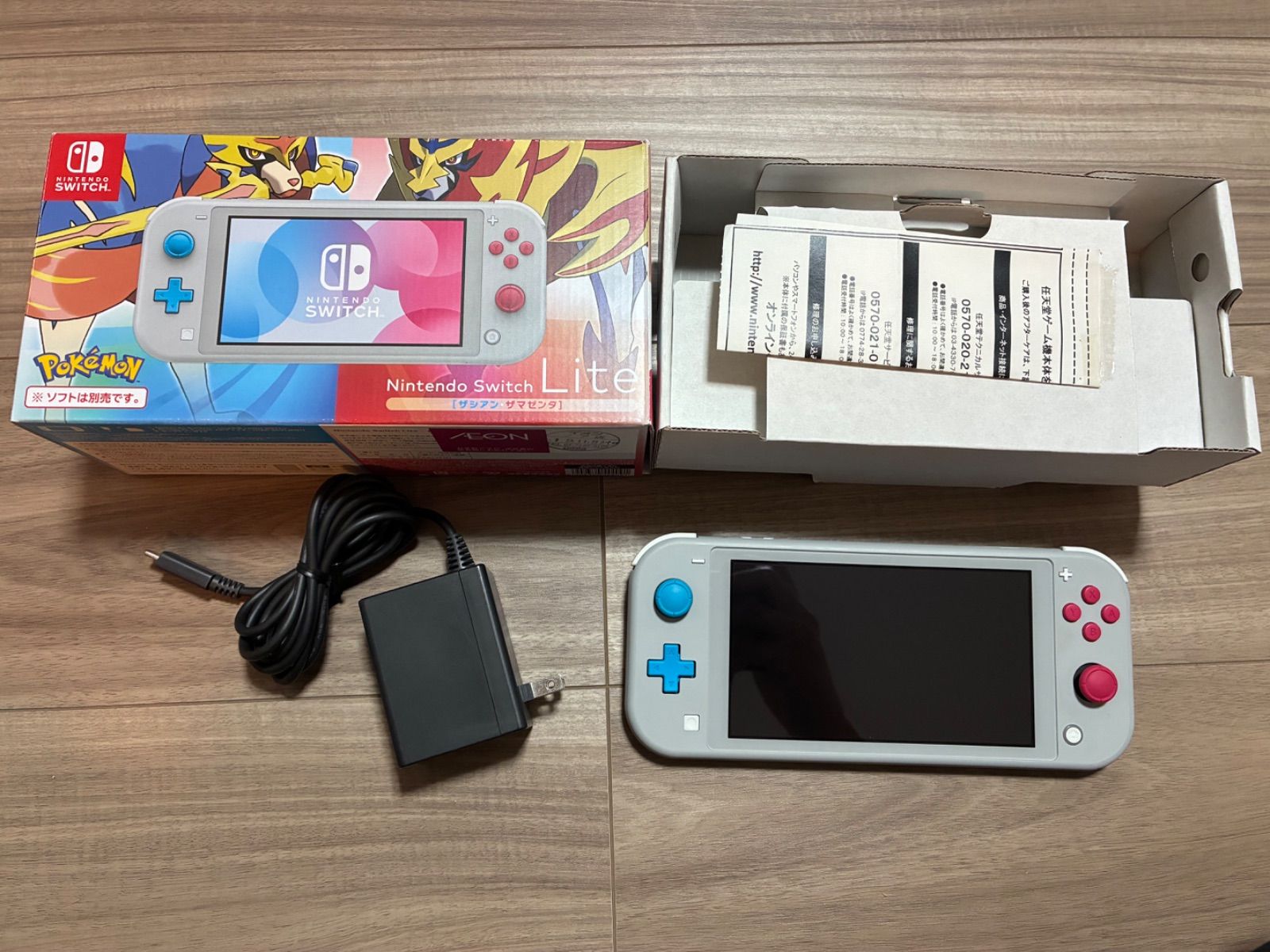 [合馬公式アカウント01]Switch Lite ザシアン・ザマゼンタ Nintendo Switch Lite ザシアン ザマゼンタ 美品 - メルカリ