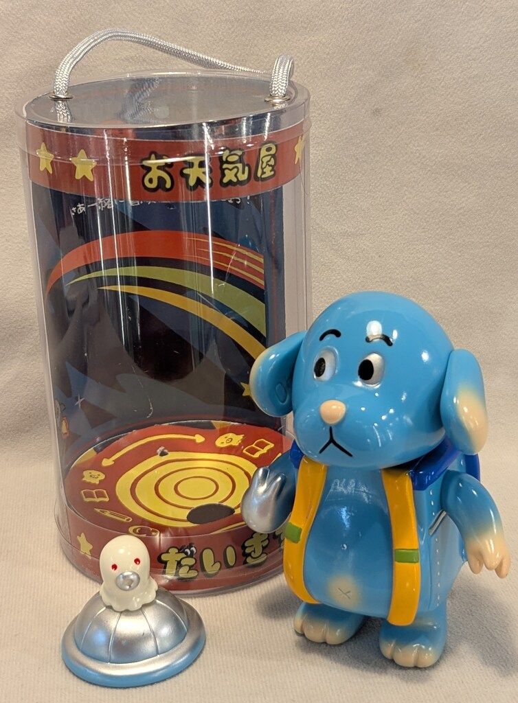 お天気屋 大吉 水色成型