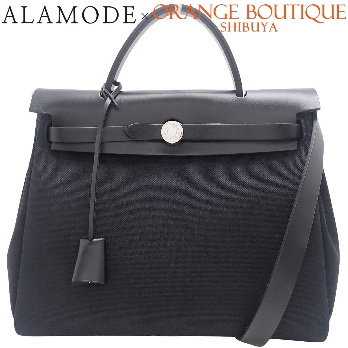 HERMES(エルメス) エールバッグジップPM ブラック黒 トワルミリタリー ヴァッシュハンター パラジウム金具 シルバー金具 U刻印 ハンドバッグ ショルダー 2WAY 肩掛け 斜め掛け メンズ 40802178041【アラモード】