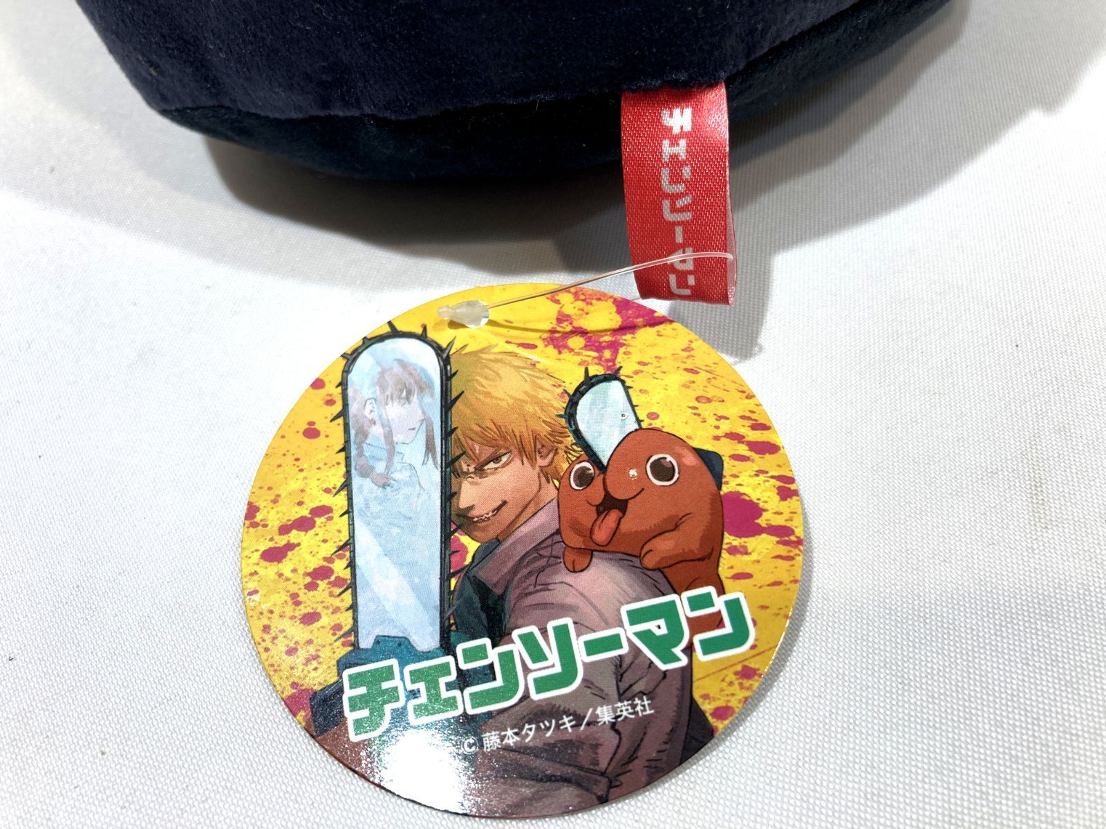 高松43-0111] チェンソーマン ころっとクッション マキマ タグ付き