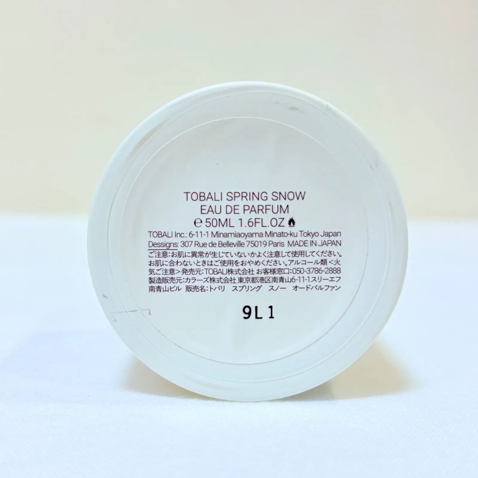 廃盤 新品未使用 Tobali SPRING SNOW Eau de Parfum 50ml トバリ