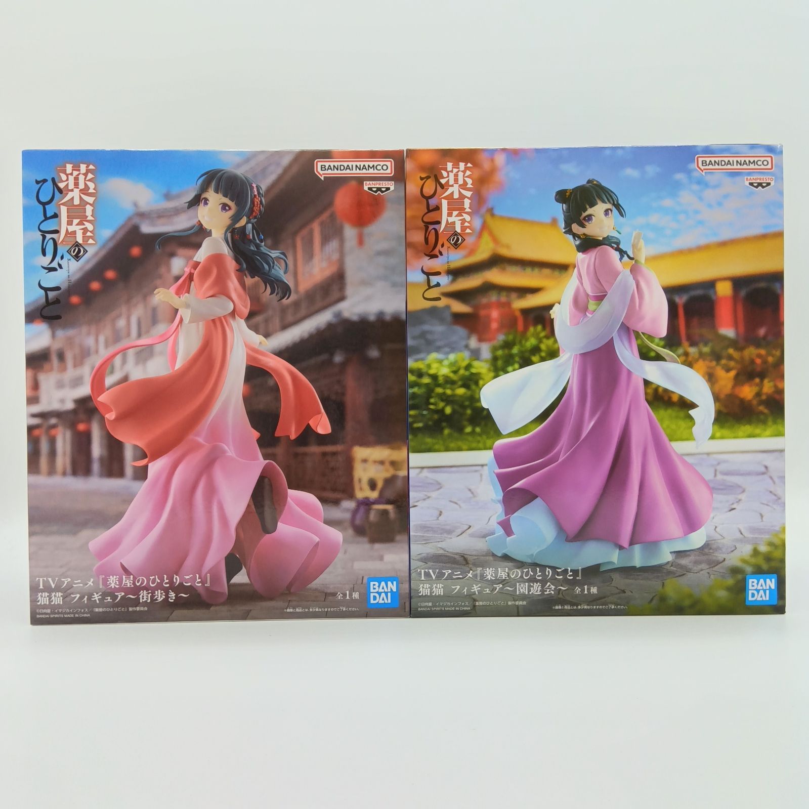 新品未開封　薬屋のひとりごと　猫猫　(マオマオ) 9点セット 未開封】 薬屋のひとりごと 猫猫 マオマオ バンプレスト BANPRESTO