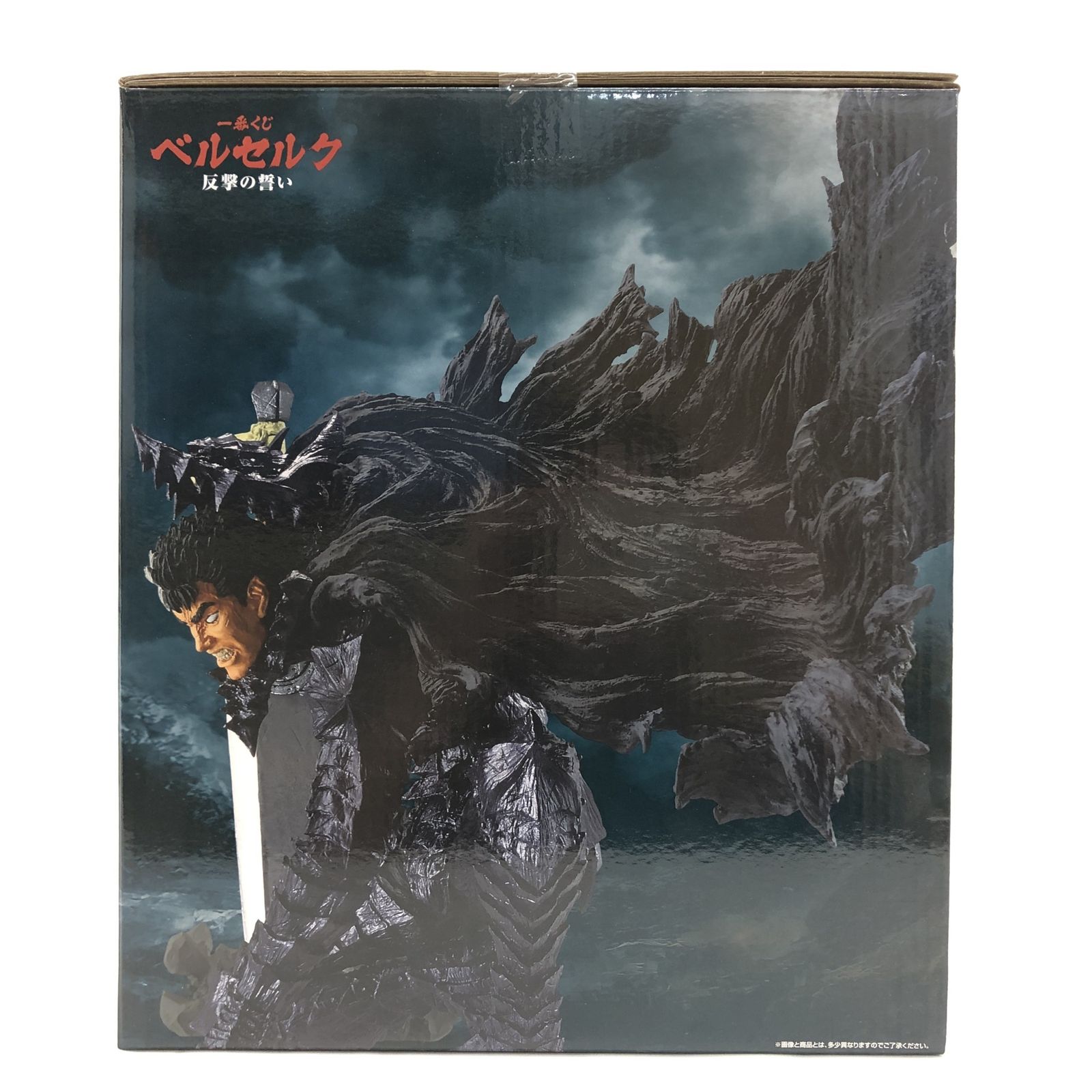△ BANDAI SPIRITS フィギュア ガッツ 「一番くじ ベルセルク 反撃の