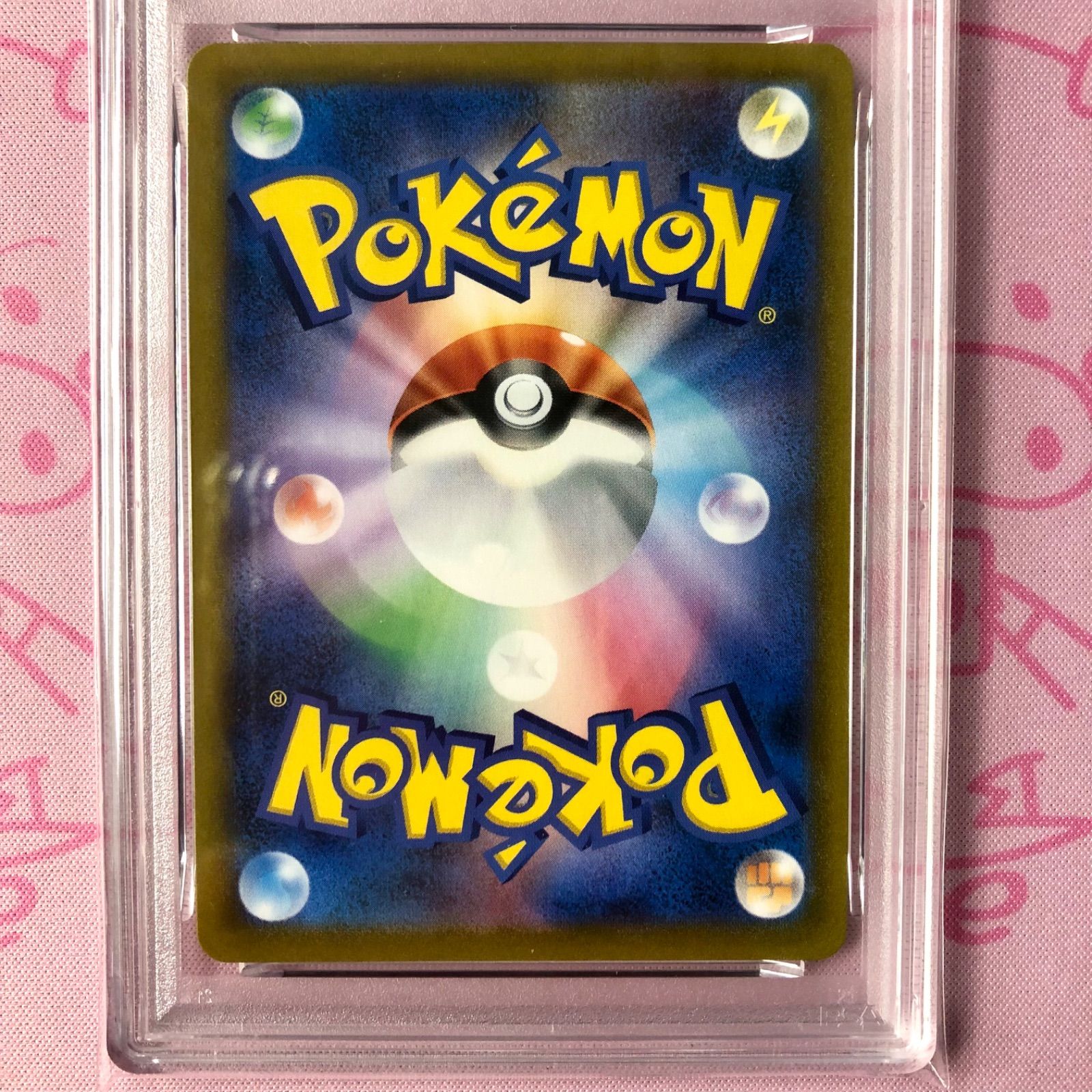 【Aランク】はくばバドレックスV(PSA10 CSR 【Aランク】はくばバドレックスV(PSA10 CSR
