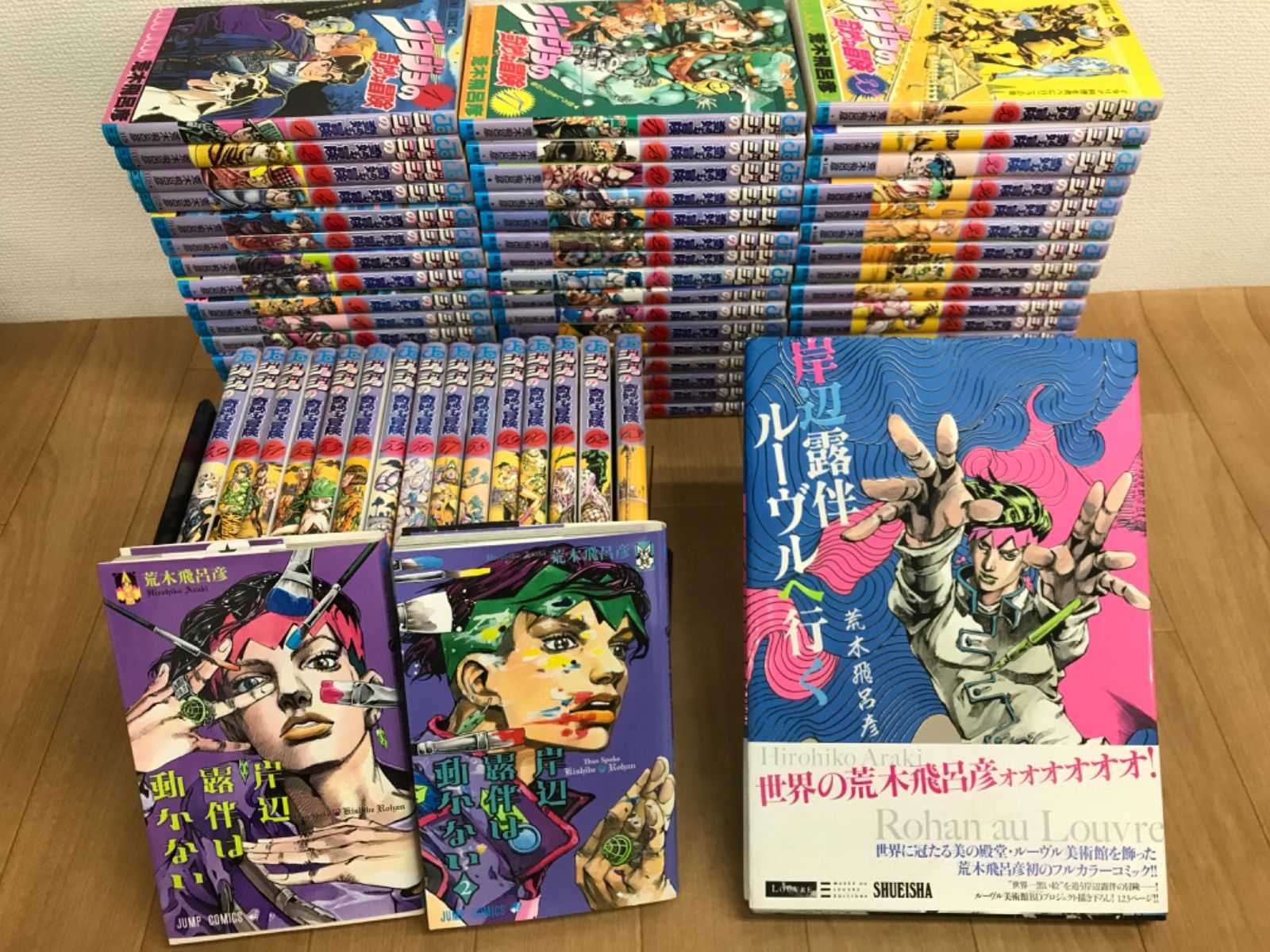 ☆【未開封あり】ジョジョの奇妙な冒険 1～63巻＋岸辺露伴は動かない