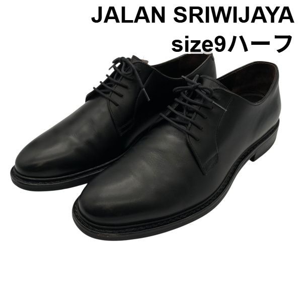 ジャランスリウァヤ JALAN SRIWIJAYA 革靴 シューズ ビジネスシューズ 黒 レザー 9ハーフ 約27.5cm メンズ 6V699