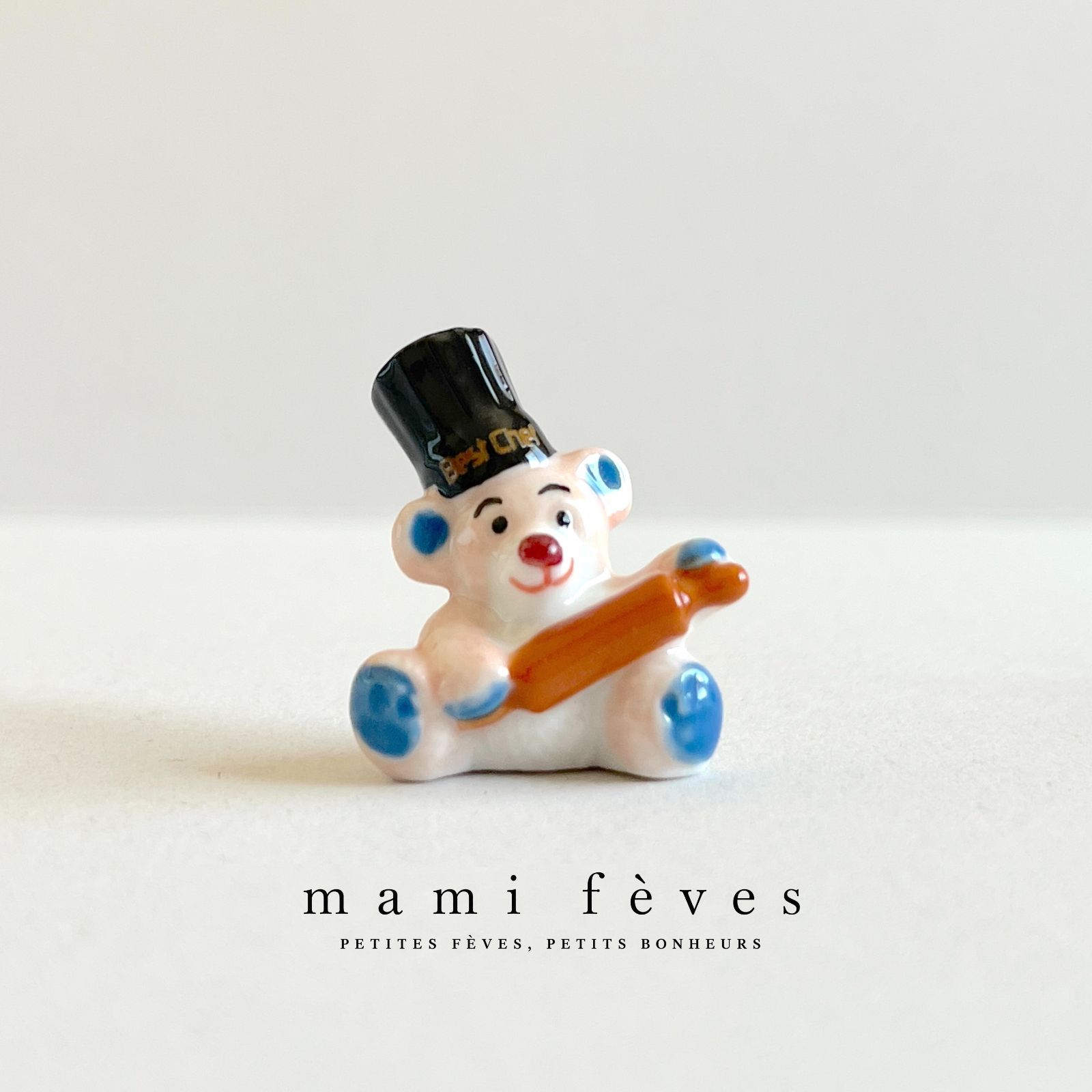 フェーヴ めん棒とくま グルメなクマたちのごちそう フランス フェーブ