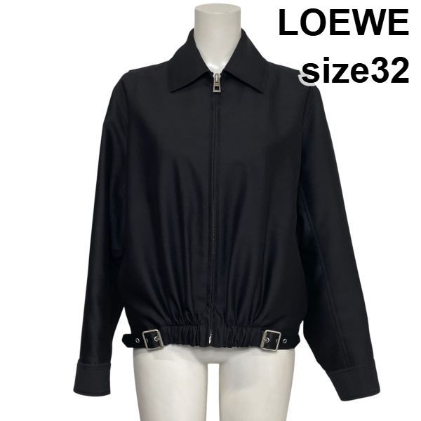 ●◆ ロエベ LOEWE ジップジャケット ブルゾン 長袖 バックル シャーリング 黒 ウール シルク 32 XS～S 5～7号 レディース S6H070