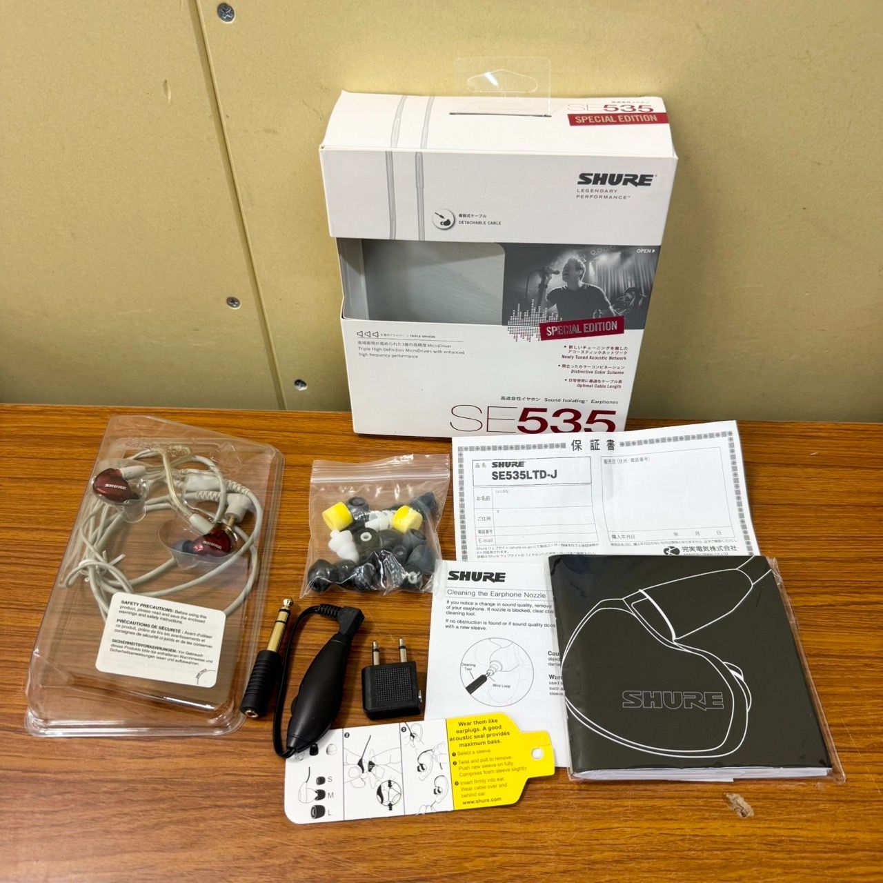 【動作確認OK】SHURE SE535 Special Edition SE535LTD-J レッド 有線 高遮音性イヤホン カナル型設計 中古 箱付き