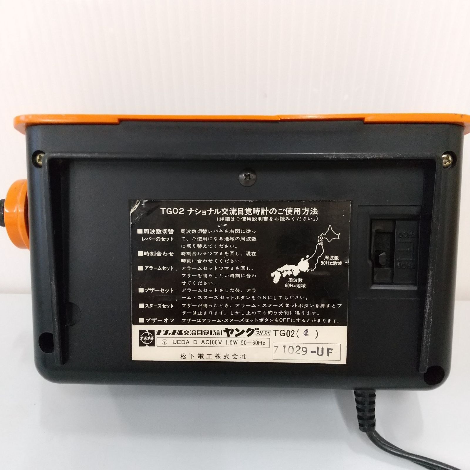K*H様 昭和レトロパタパタ時計セット売り ジャンク K*H様 昭和レトロ