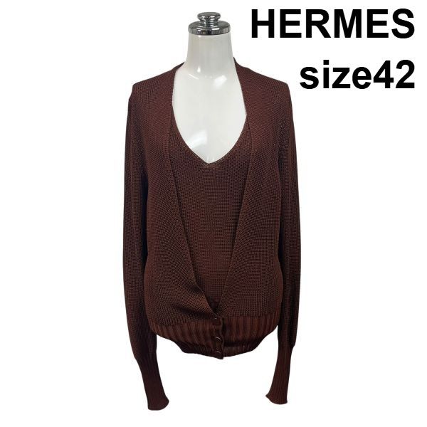 ●◆ エルメス HERMES ニットプルオーバー アンサンブル Vネック 長袖 太めリブ ブラウン 42 M 9号 レディース S6H097