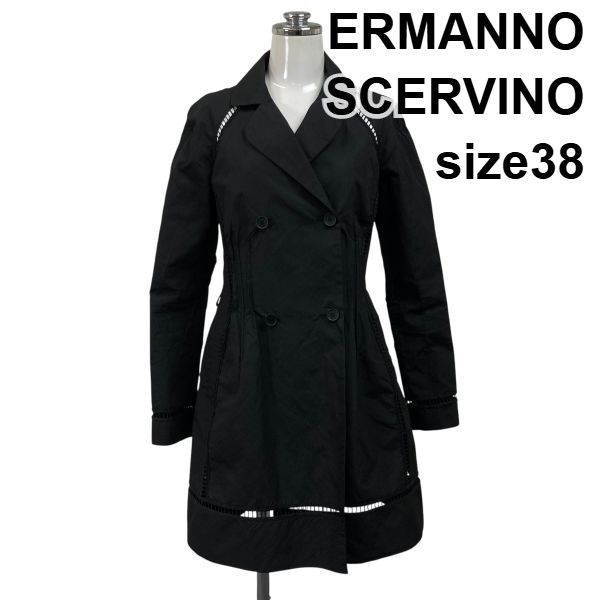 ◇ エルマンノシェルヴィーノ ERMANNO SCERVINO トレンチコート
