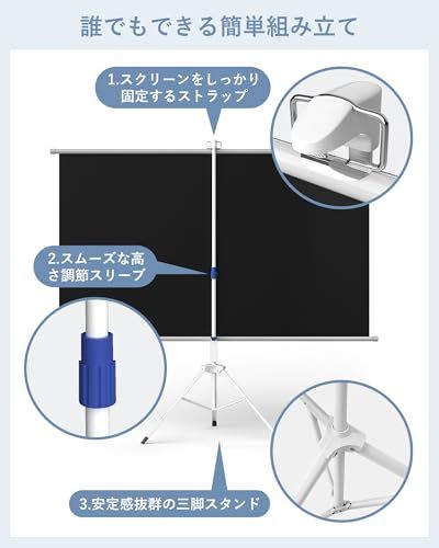 プロジェクター スクリーン スタンド クイックスタンド プロジェクター