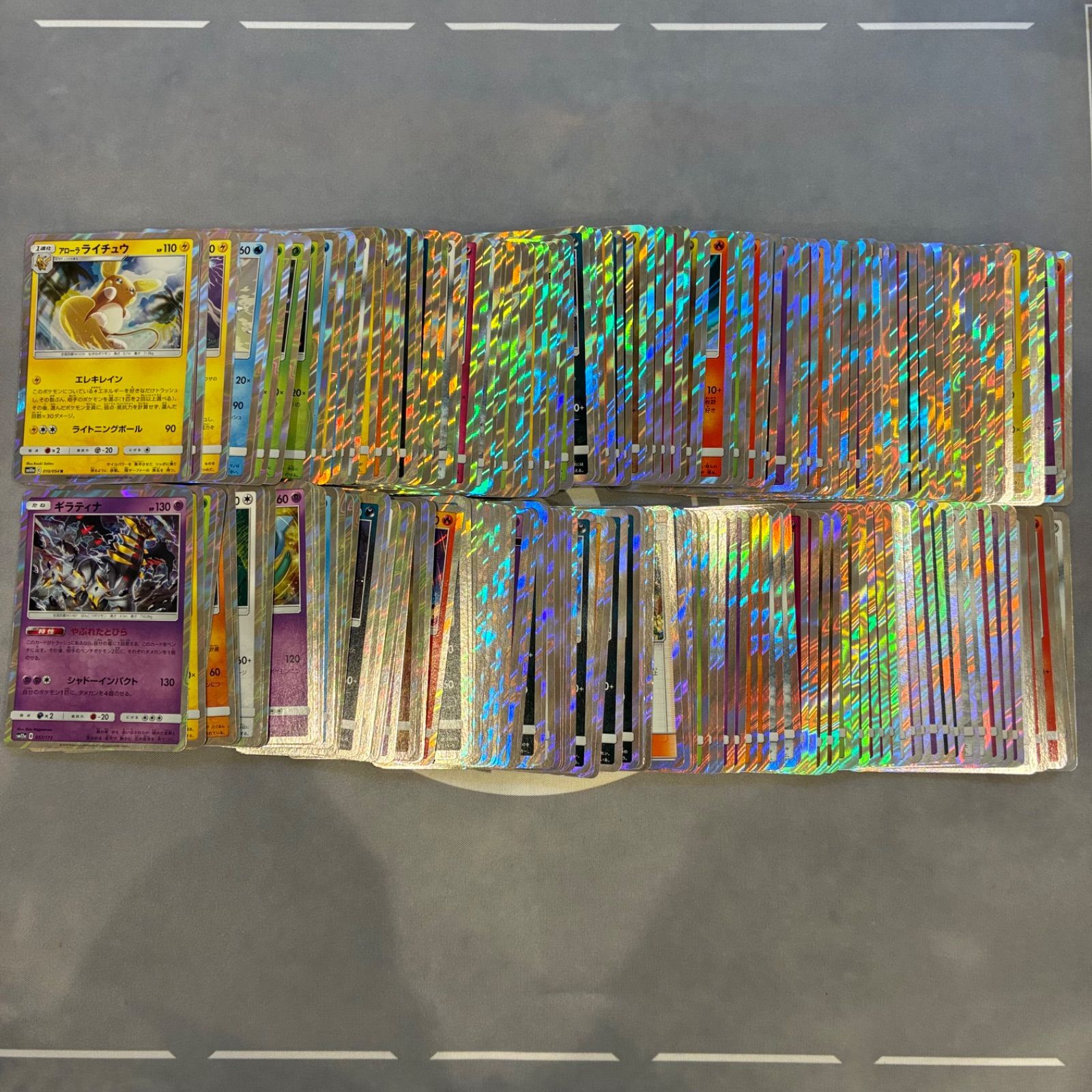 ポケモンカード サンムーン SM R 光り物 キラ 200枚 まとめ売り B940 ポケモンカード サン&ムーン SM キラのみ R まとめ売り 200枚