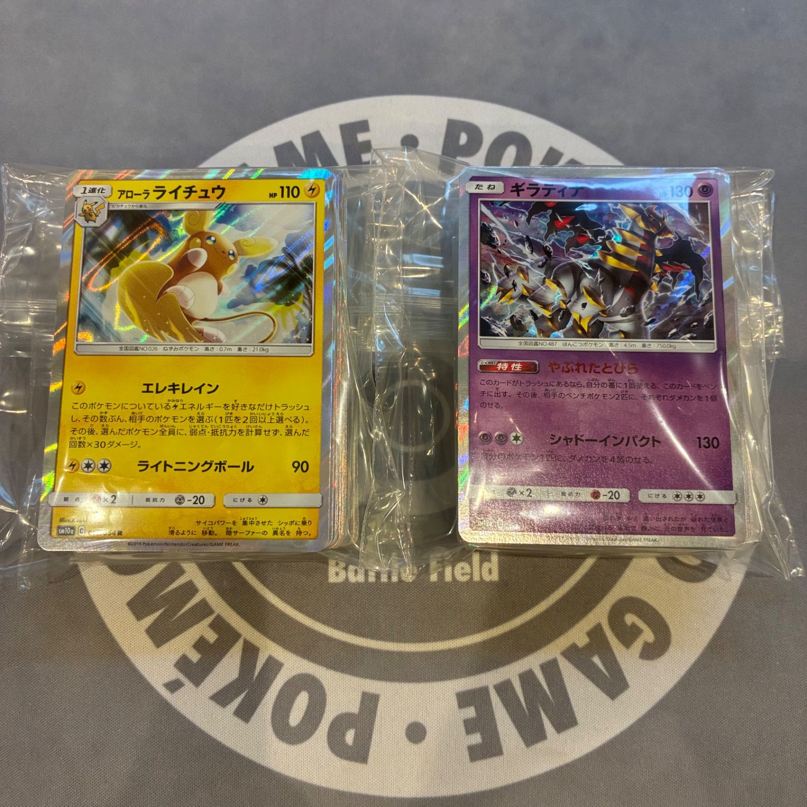 B940 ポケモンカード サン&ムーン SM キラのみ R まとめ売り 200枚