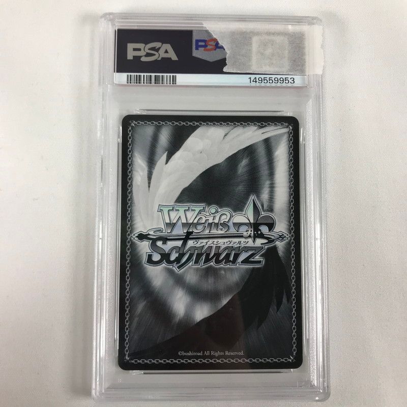 中古美品】 ヴァイスシュバルツ 土佐 ｽﾍﾟｼｬﾙ AZL/S119-042SP SP PSA10