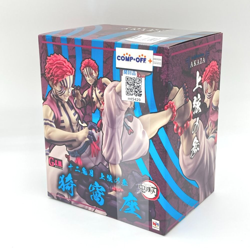 G.E.M.シリーズ 上弦の参 猗窩座 「鬼滅の刃」 プレミアムバンダイ