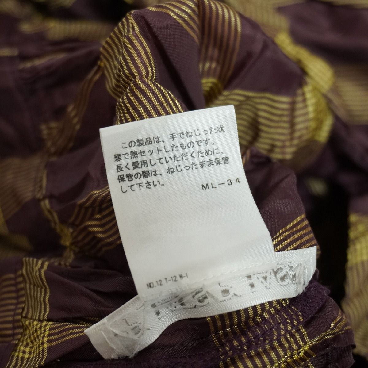 美品 PLEATS PLEASE ISSEY MIYAKE イッセイミヤケ プリーツ プリーズ 