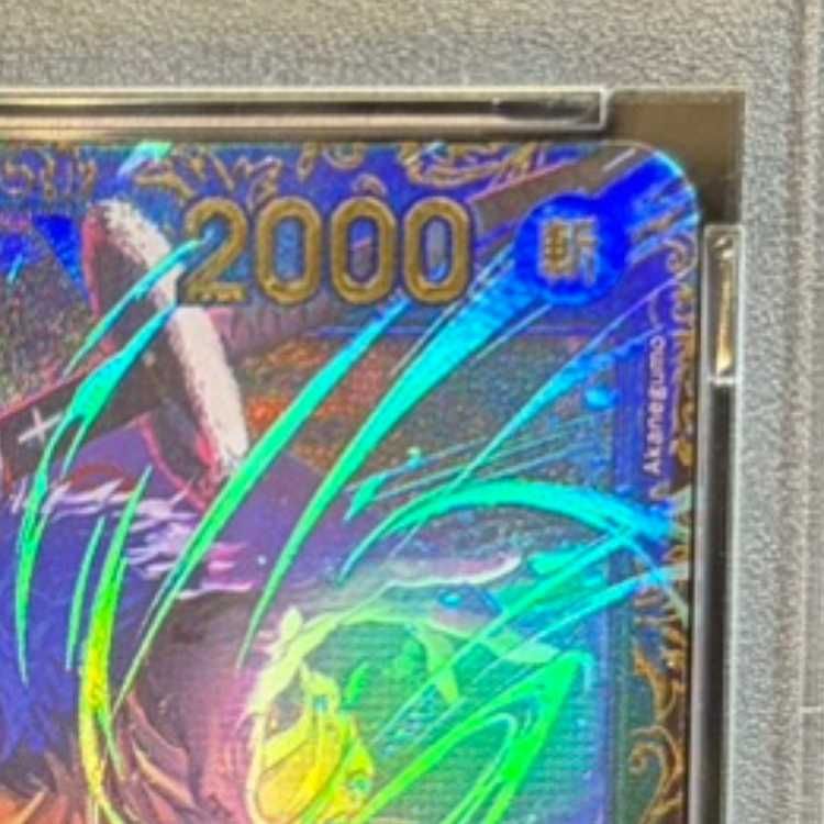 PSA10】トラファルガー・ロー (パラレル)(フラッグシップバトル) R