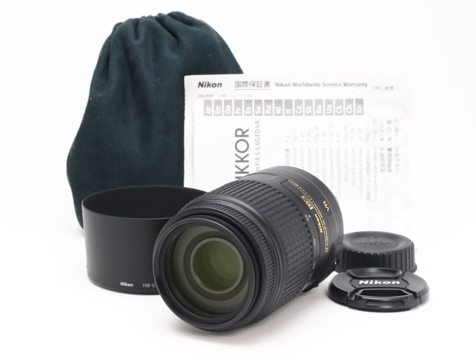 B (並品) Nikon ニコン AF-S DX NIKKOR 55-300mm F4.5-5.6G ED VR 初期不良返品対応 55-82