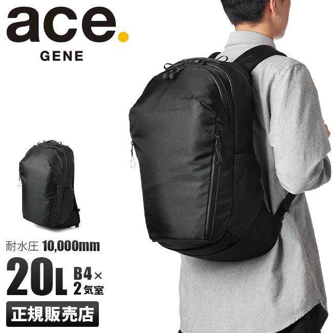 【メーカー正規品】エース エースジーン リュック ビジネスリュック メンズ ブランド 通勤 防水 20L A4 B4 PC ace.GENE 67812