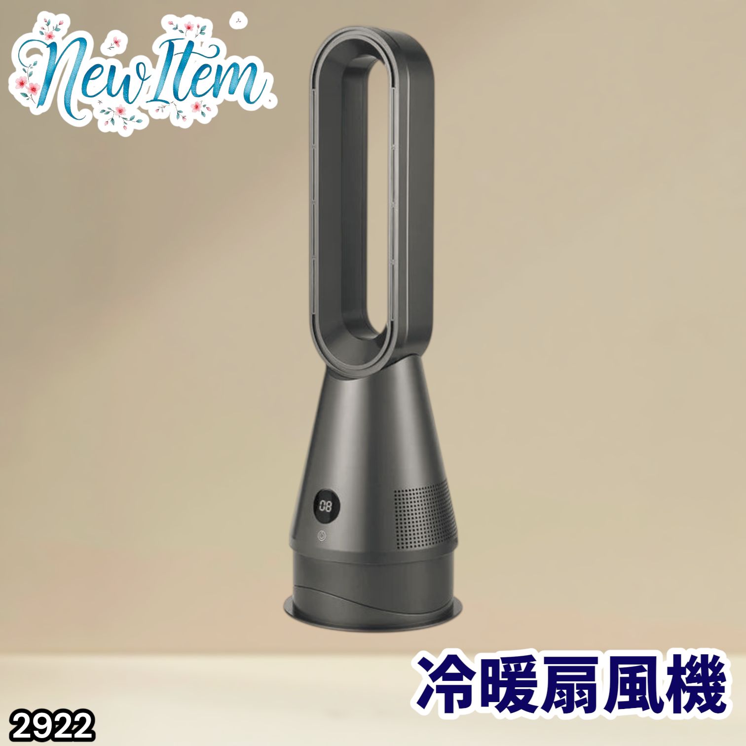 #2922 電気 セラミック ファン ヒーター グレー 送風 暖房 空気清浄 1台3役 省エネ リモコン 速暖 温風 冷暖兼用 タワーファン 左右 自動首振り小型 1300w ※一部地域離島別途配送料有