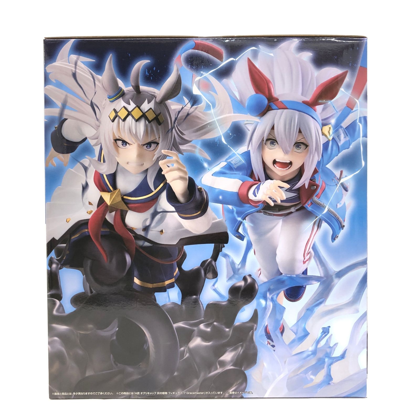 △ BANDAI SPIRITS フィギュア オグリキャップ 灰の怪物 「一番くじ