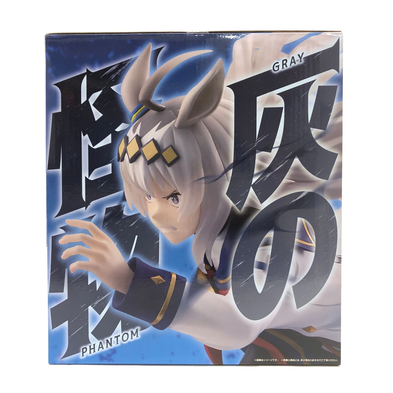 フィギュア D賞 E賞 幼少期 オグリキャップ タマモクロス フィギュア