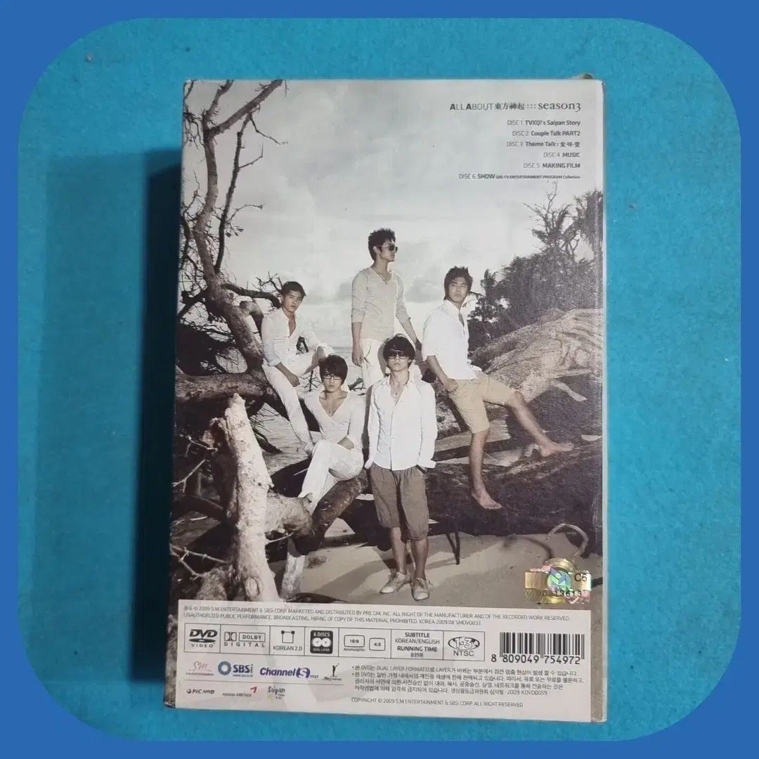 TVXQ(東方神起) ALL ABOUT SEASON 3 未使用 フルセット FULL SET